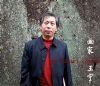 王宁老师的照片，单击鼠标查看大图！