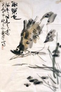 鱼乐图