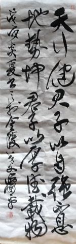 大学语