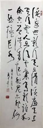 辛稼轩诗一首